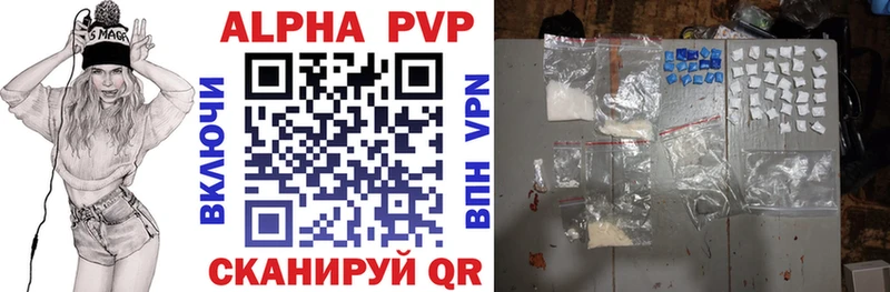 A-PVP Crystall  MEGA ТОР  Узловая  закладка 