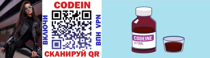 сколько стоит  Узловая  Кодеиновый сироп Lean напиток Lean (лин) 