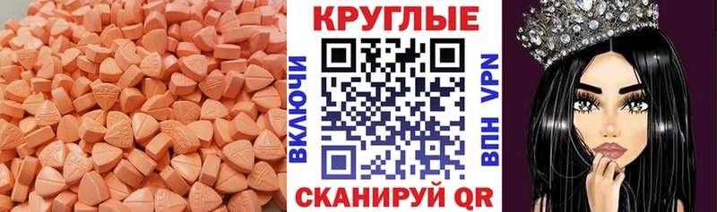 Ecstasy Cube  Узловая 