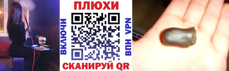 ГАШИШ Изолятор  Узловая 