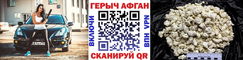 ГЕРОИН VHQ  купить закладку  Узловая 
