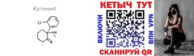 купить закладку  Узловая  маркетплейс наркотические препараты  КЕТАМИН ketamine 