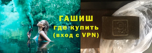 гашишное масло Заволжье