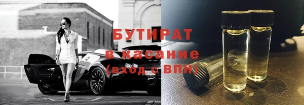 2c-b Армянск