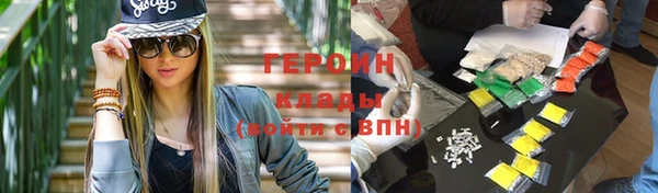 гашишное масло Заволжье