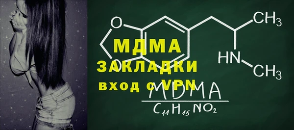 2c-b Армянск