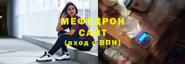 скорость mdpv Заводоуковск