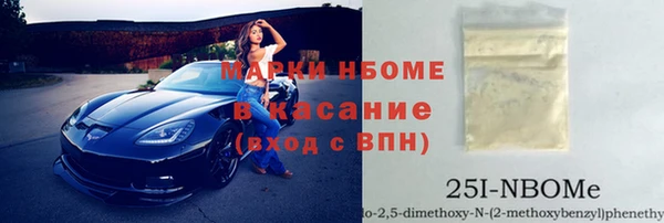 круглые Арсеньев