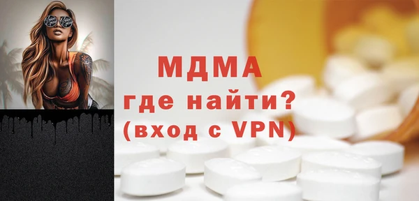 круглые Арсеньев