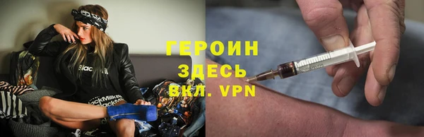 2c-b Армянск
