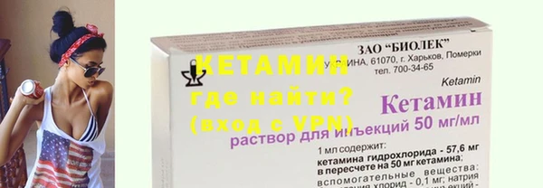 2c-b Армянск