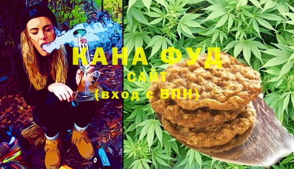 мефедрон мука Заволжск