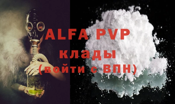 круглые Арсеньев
