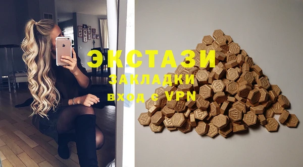 скорость mdpv Заводоуковск