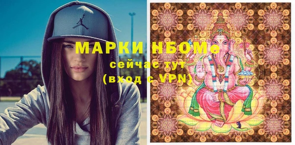 мефедрон мука Заволжск
