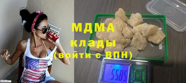 круглые Арсеньев