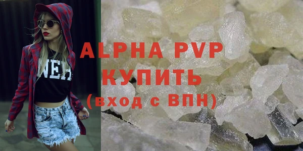 круглые Арсеньев
