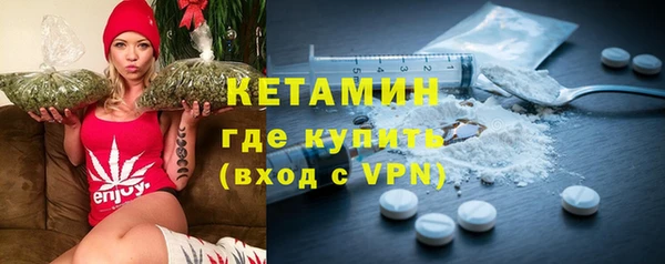 мефедрон мука Заволжск