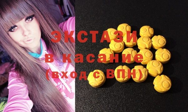 2c-b Армянск