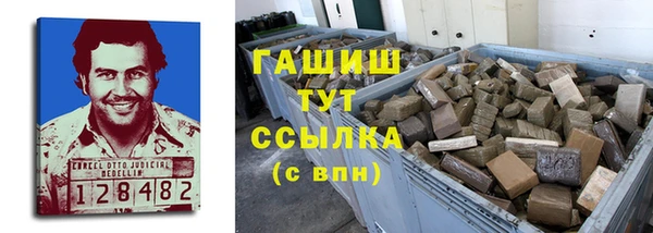 круглые Арсеньев