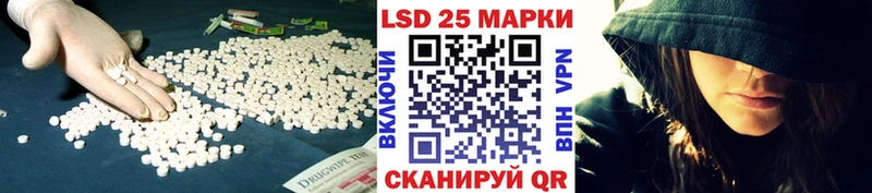 ЛСД экстази кислота  Узловая 