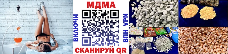 МДМА crystal  Узловая 