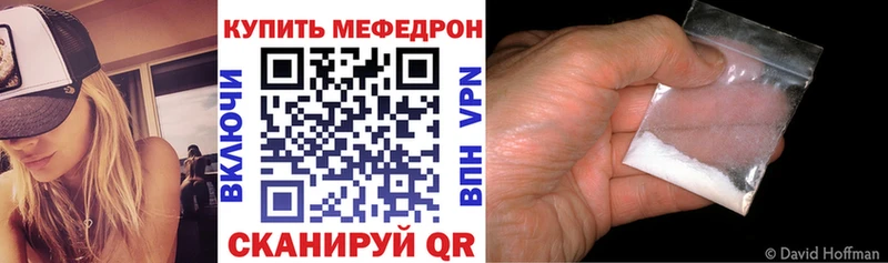 наркотики  Узловая  МЕФ мяу мяу 