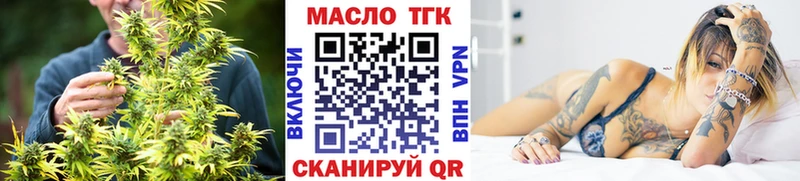 Дистиллят ТГК Wax  Узловая 