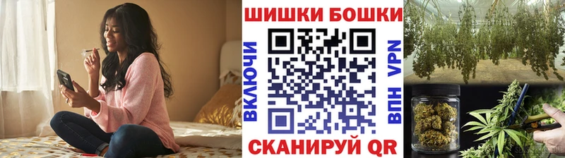 Бошки Шишки VHQ  купить наркотики цена  Узловая 